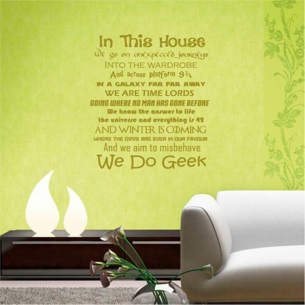 In this House We Do Geek. Quote wall sticker. Gold color