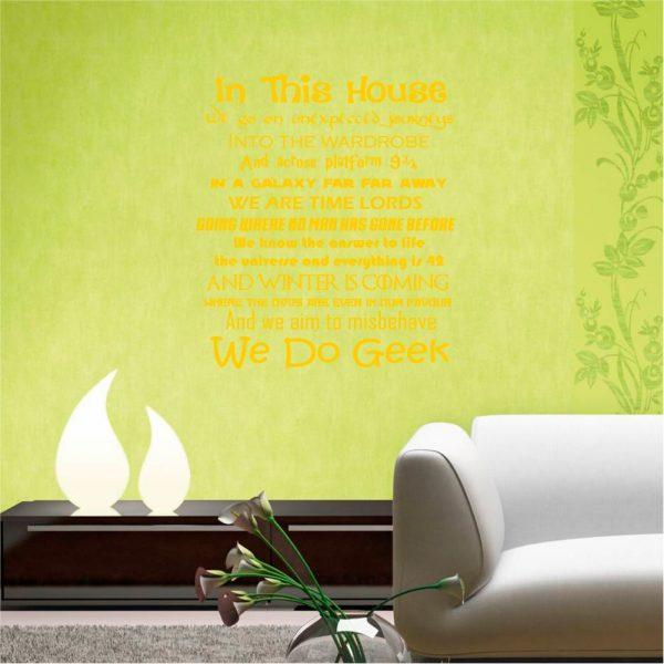 In this House We Do Geek. Quote wall sticker. Orange color